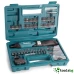 MAKITA DF 001 DW - ПРОФЕСИОНАЛЕН АКУМУЛАТОРЕН ВИНТОВЕРТ MAKITA DF 001 DW - ПРОФЕСИОНАЛЕН АКУМУЛАТОРЕН ВИНТОВЕРТ